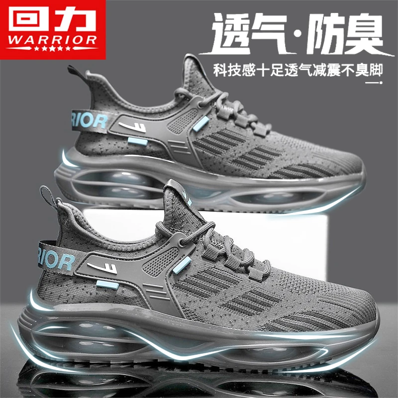 回力男鞋椰子鞋爆款网鞋新款夏季网面潮鞋透气男士百搭运动休闲鞋