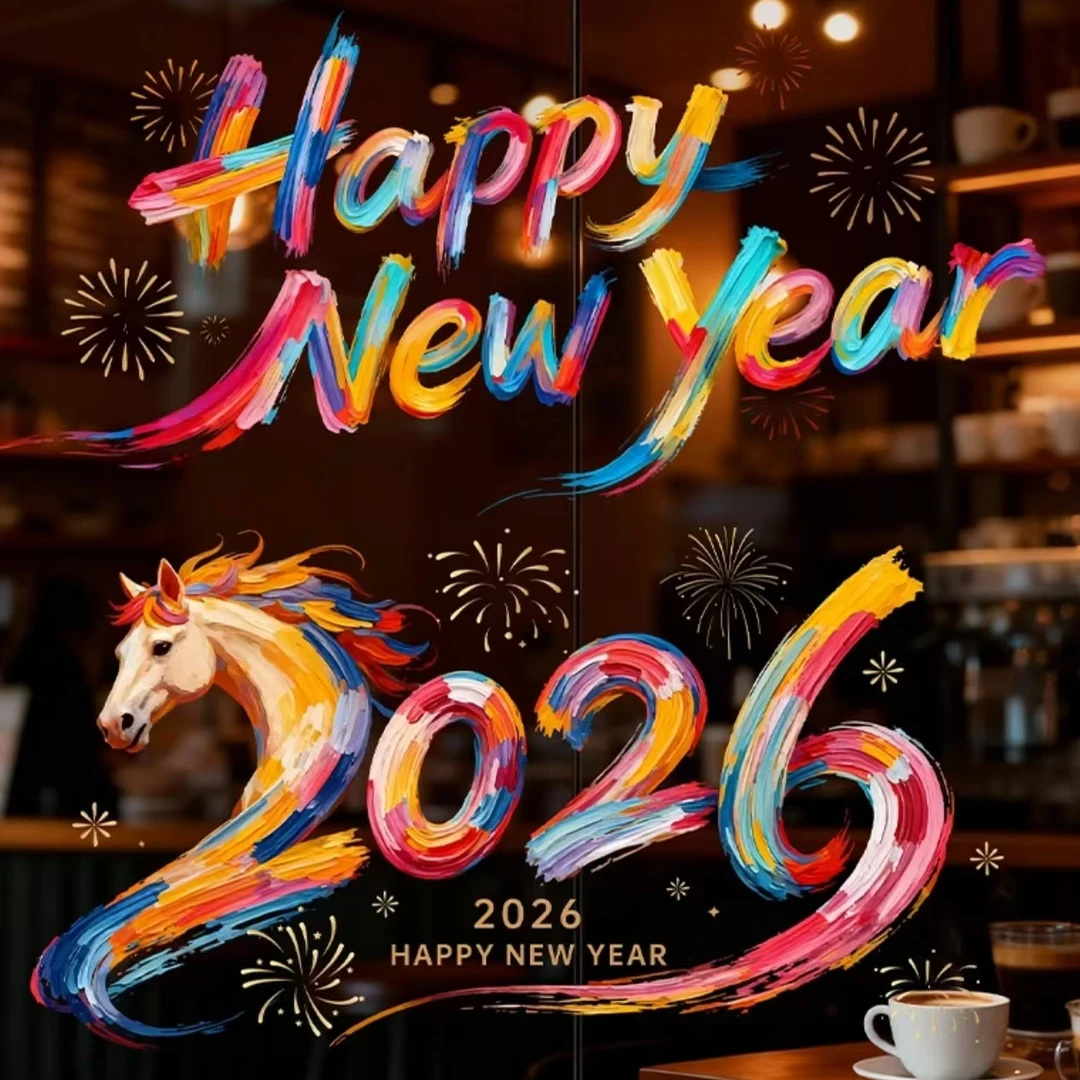 【仙蒂】2026马年春节窗贴窗花贴纸装饰氛围ins风小众驾车个人用品
