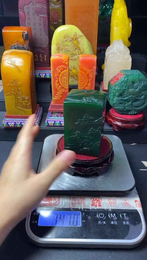 寿山石印石雅安绿薄意方章 长风破浪会有时