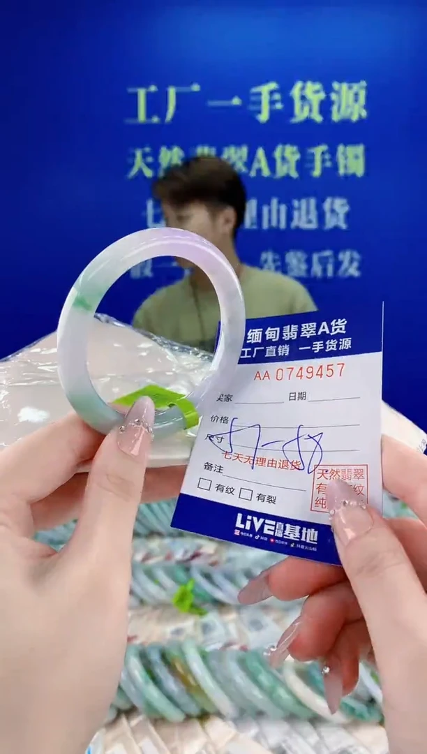 未镶嵌手镯翡翠57