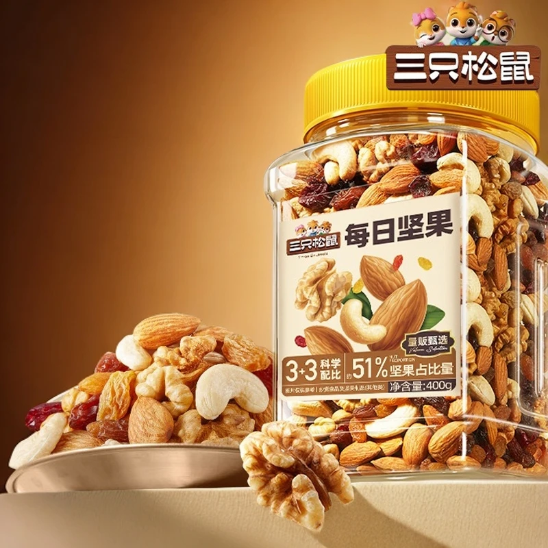 【三只松鼠】每日坚果量贩罐装孕妇健康混合干果炒货看剧解馋零食