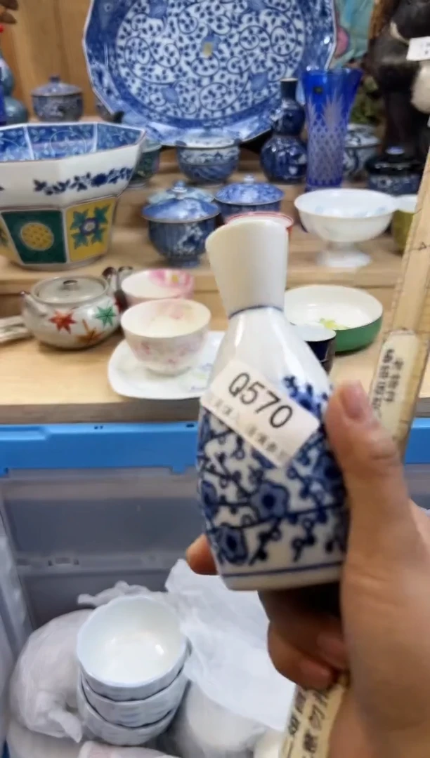 【闪购商品】瓷片570qqqqqqqqqqqq