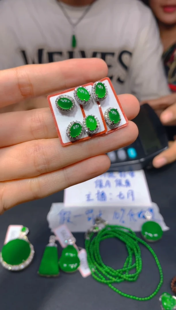 定制翡翠未镶嵌218多样性发货（发其一）