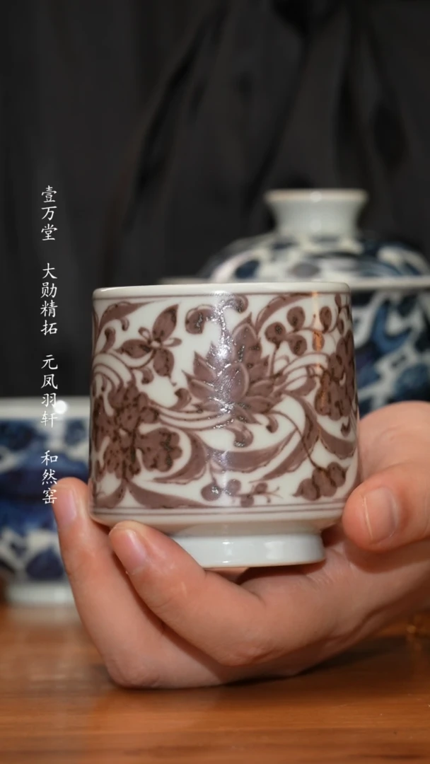 杯古蓝堂之精美茶器