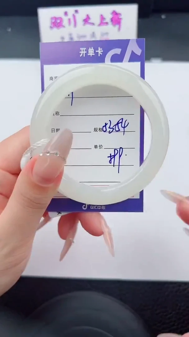 未镶嵌手镯和田玉119碎玉微色差T1