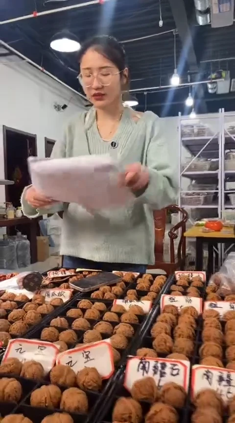 【闪购商品】文玩核桃把件苹果园41左右全品