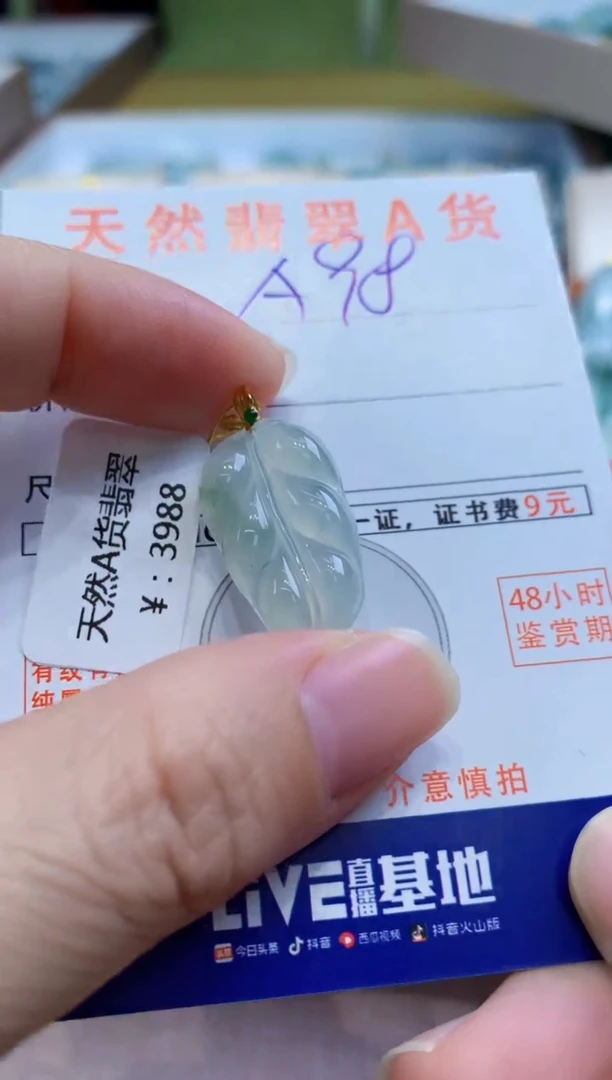 颈饰18K金镶嵌翡翠天然缅甸a货翡翠