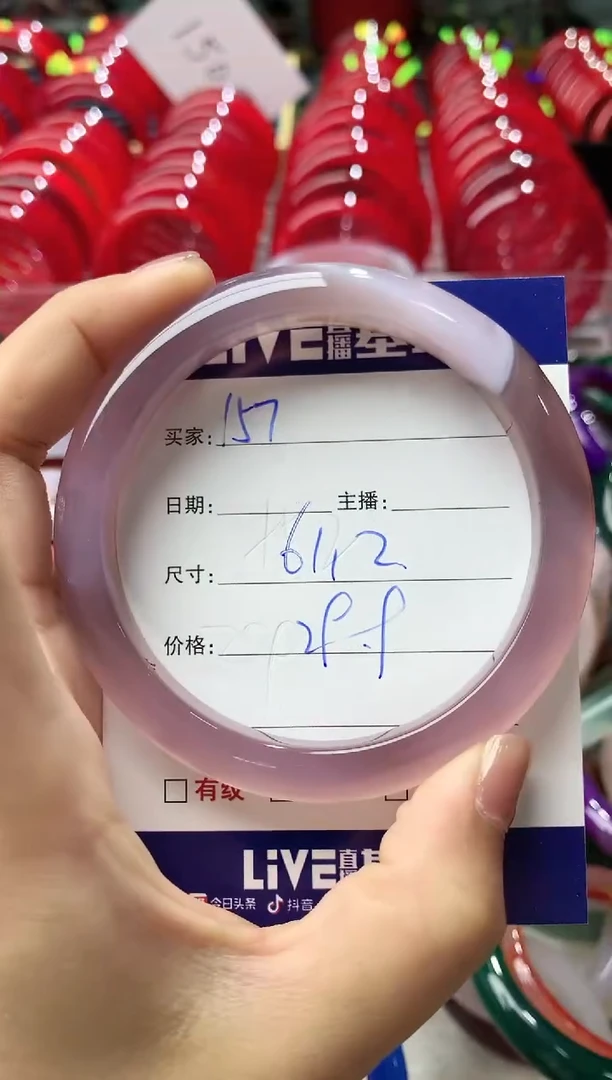 玛瑙/玉髓手镯未镶嵌157