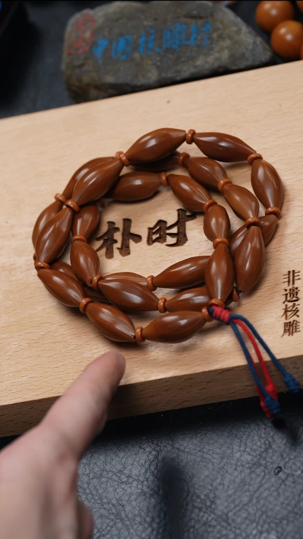 【闪购商品】橄榄核手串橄榄核