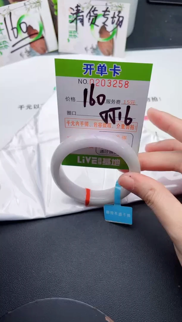 未镶嵌手镯翡翠58天然翡翠A货