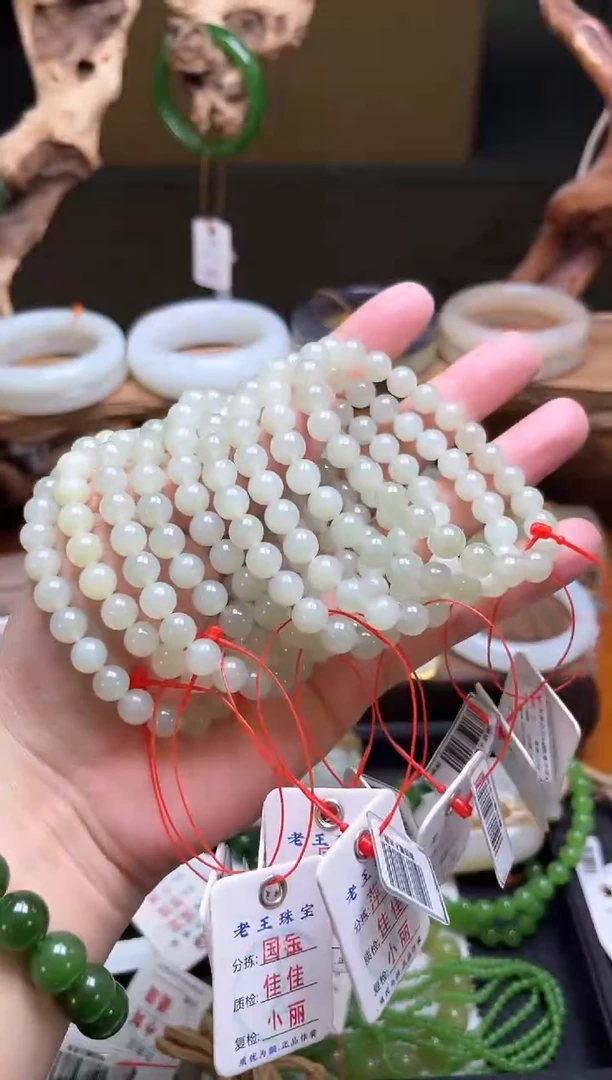 手串未镶嵌和田玉卡8且末青白 圆珠 多样性发一