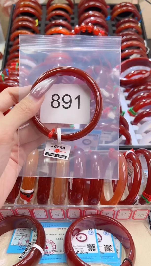 手镯玛瑙/玉髓未镶嵌58圈口*B891