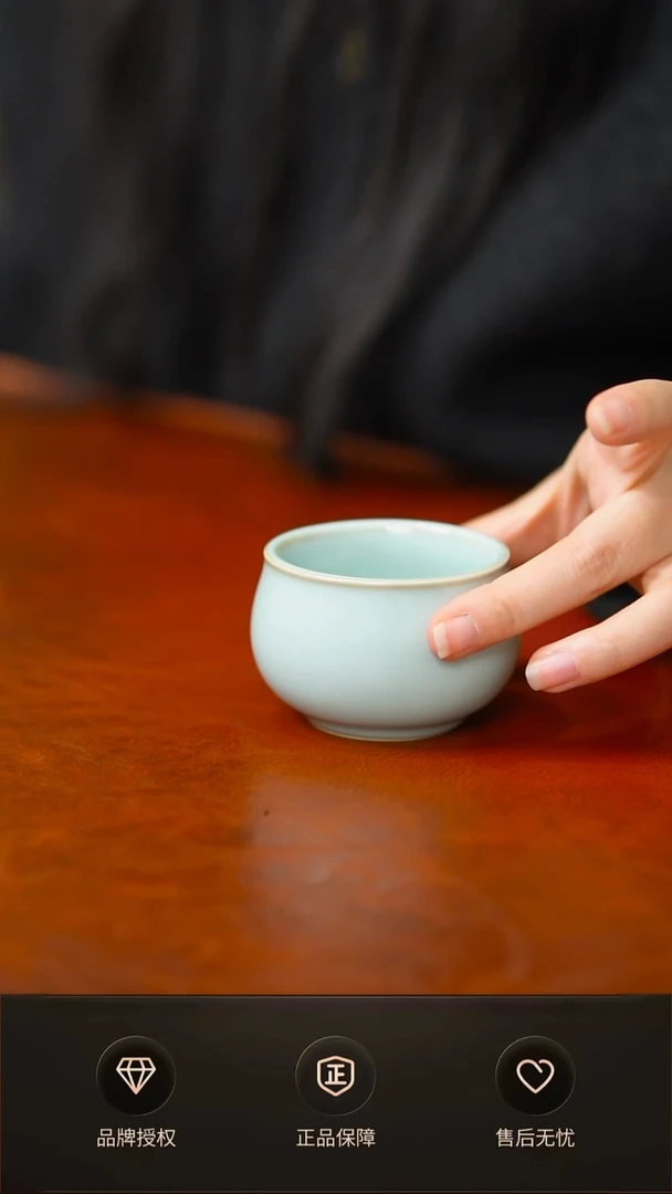 一级天青如意杯礼盒