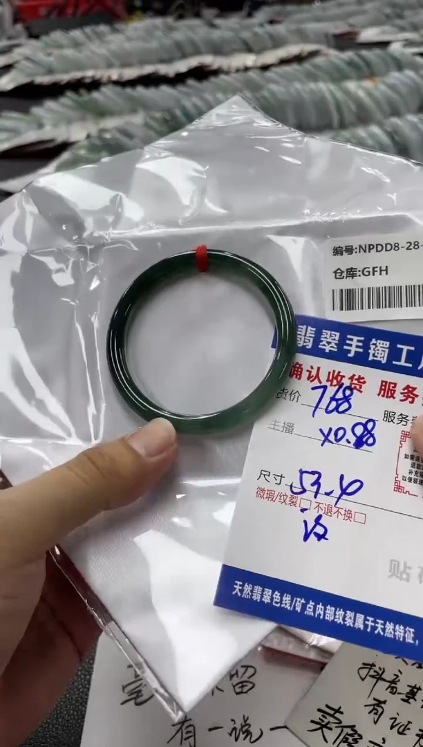 翡翠手镯未镶嵌翡翠手镯