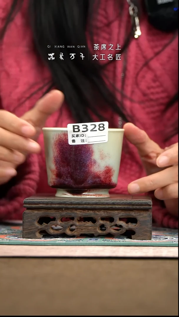 【器象万千】钧瓷手作美器 叶B328