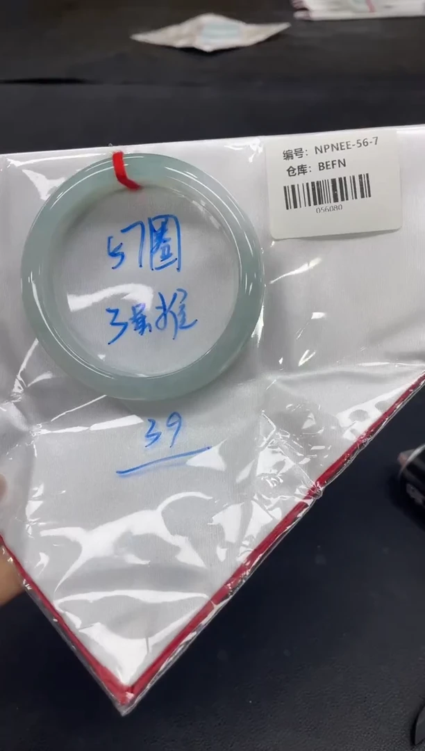 未镶嵌手镯翡翠翡翠手镯