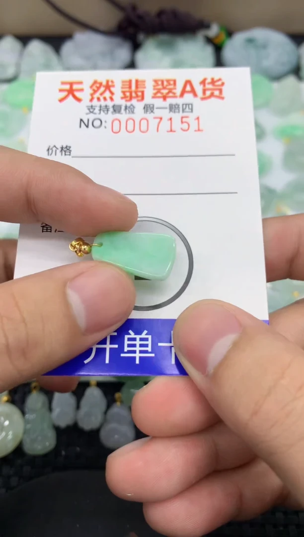 【闪购商品】翡翠颈饰未镶嵌1111111111