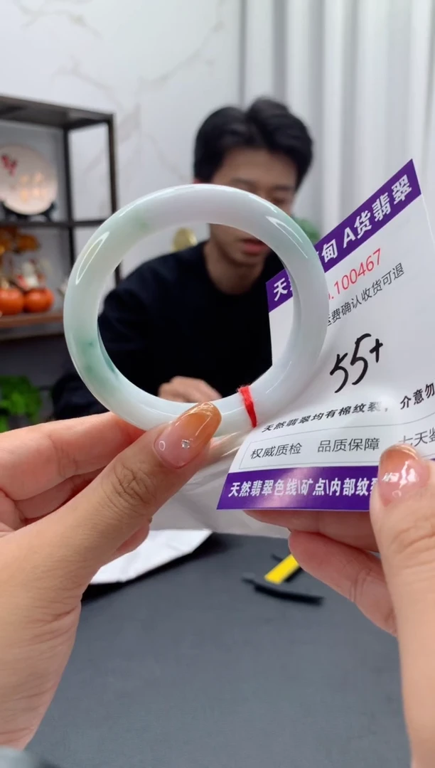 未镶嵌手镯翡翠天然缅甸A货翡翠