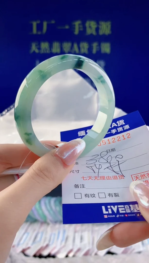 【闪购商品】翡翠手镯未镶嵌12天然A货翡翠
