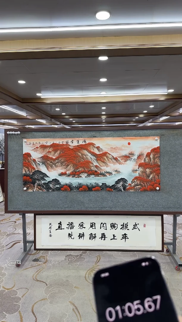 【闪购商品】绘画xc刘雪红-六尺-国画