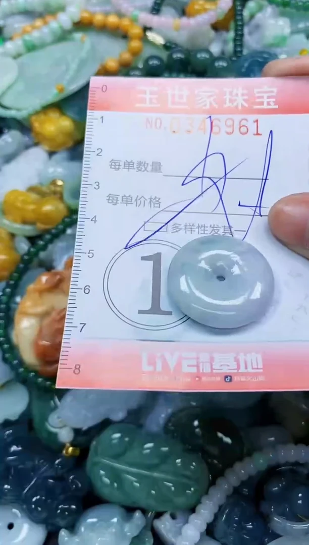 颈饰未镶嵌翡翠闪购0346961多样性发其一