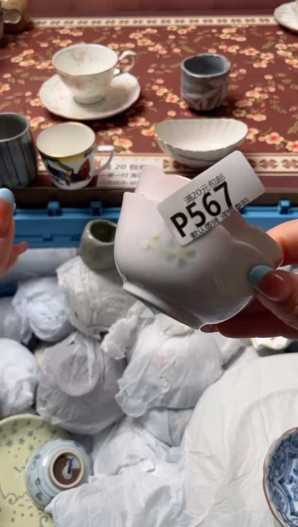 瓷片ღ**࿐瓷器瓷器P567