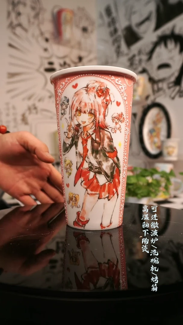 杯子瓷二次元陶瓷T001