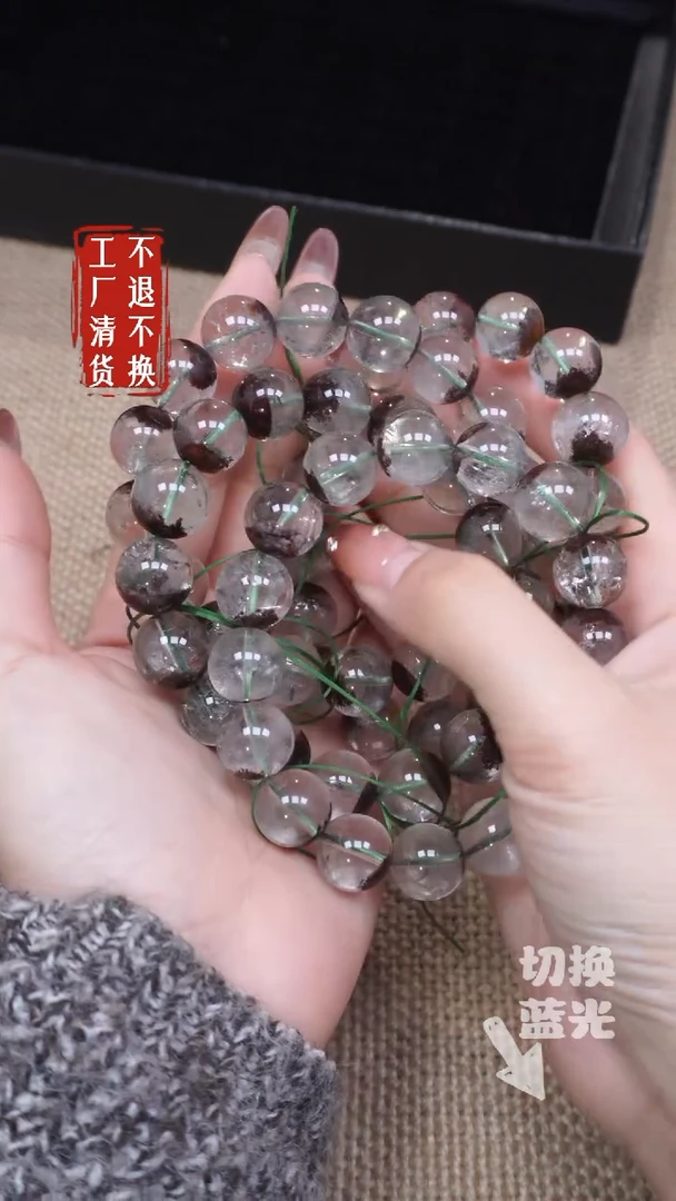 【闪购商品】水晶手链未镶嵌277有纹裂多样性发其一13mm