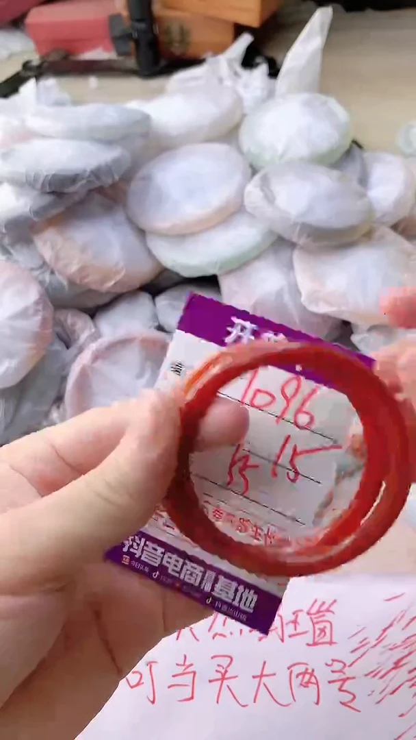 手镯玛瑙/玉髓未镶嵌1096