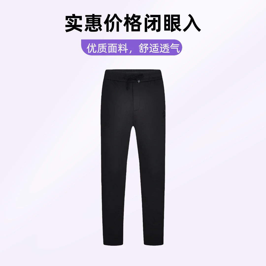 JEDOSS/爵迪斯男裤秋冬专柜款黑色平脚直筒修身针织裤休闲裤舒适