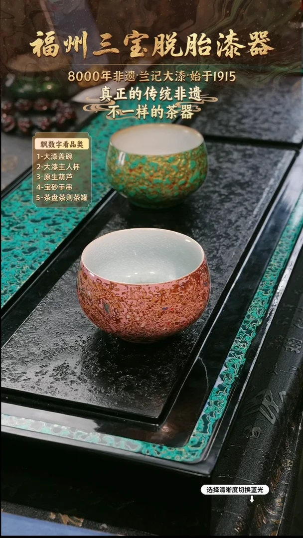 兰记手工漆器-一物一拍 以商品图片为主