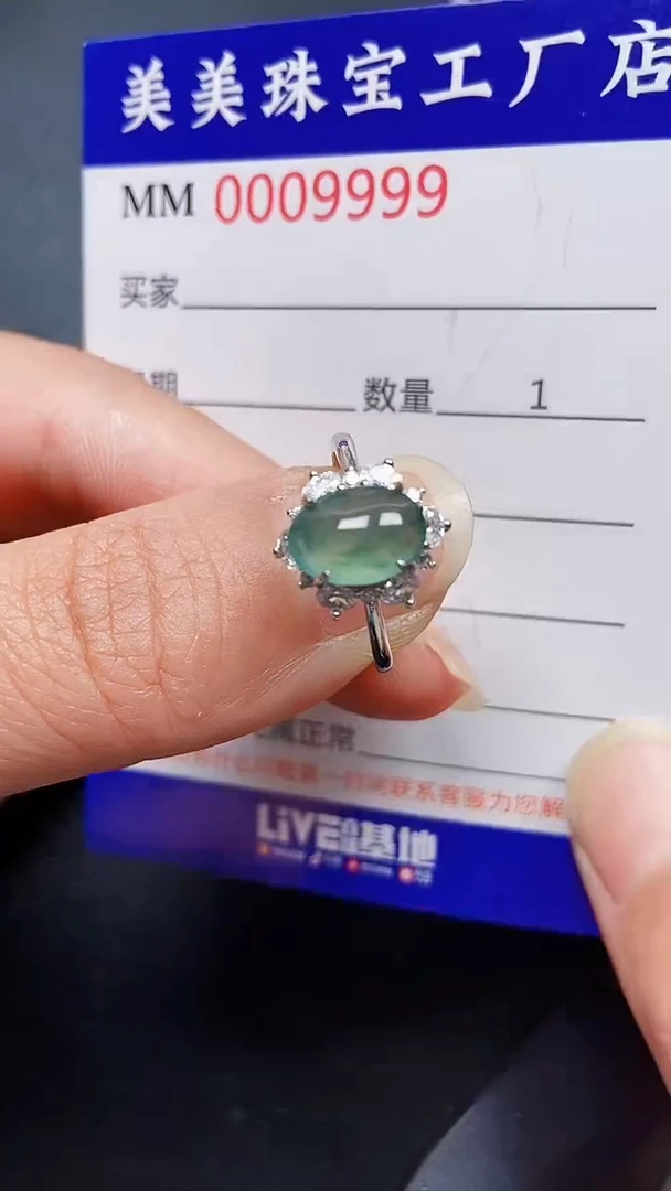 颈饰银S925镶嵌翡翠9999