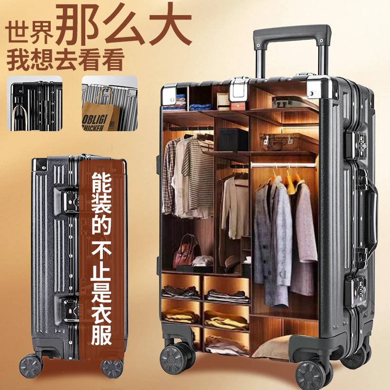 行李箱女拉杆箱男学生旅行箱万向轮密码箱飞机专用登机箱子大容量