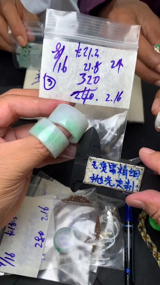 【闪购商品】定制翡翠未镶嵌毛货需抛光多样性拍一发一