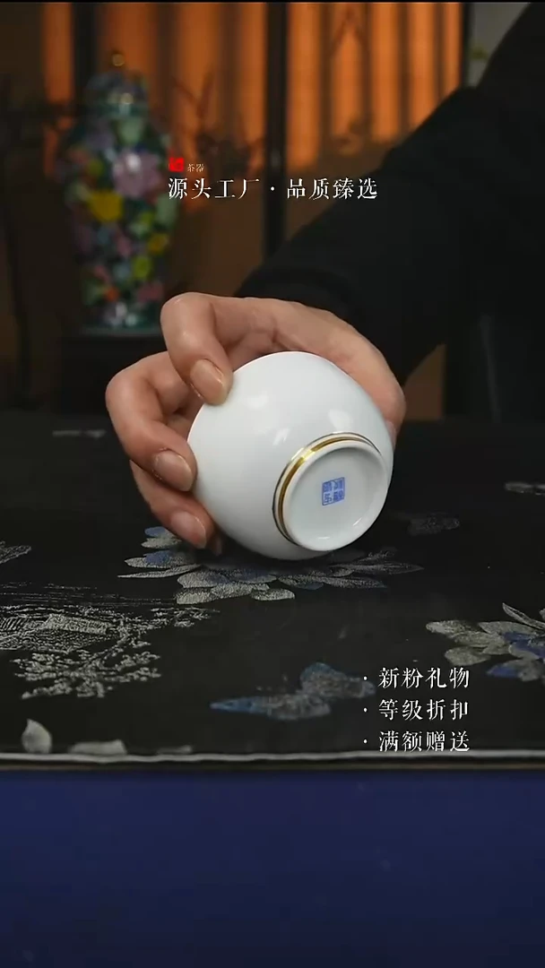 微瑕釉中彩心经杯描金款玉泥罗汉杯100CC