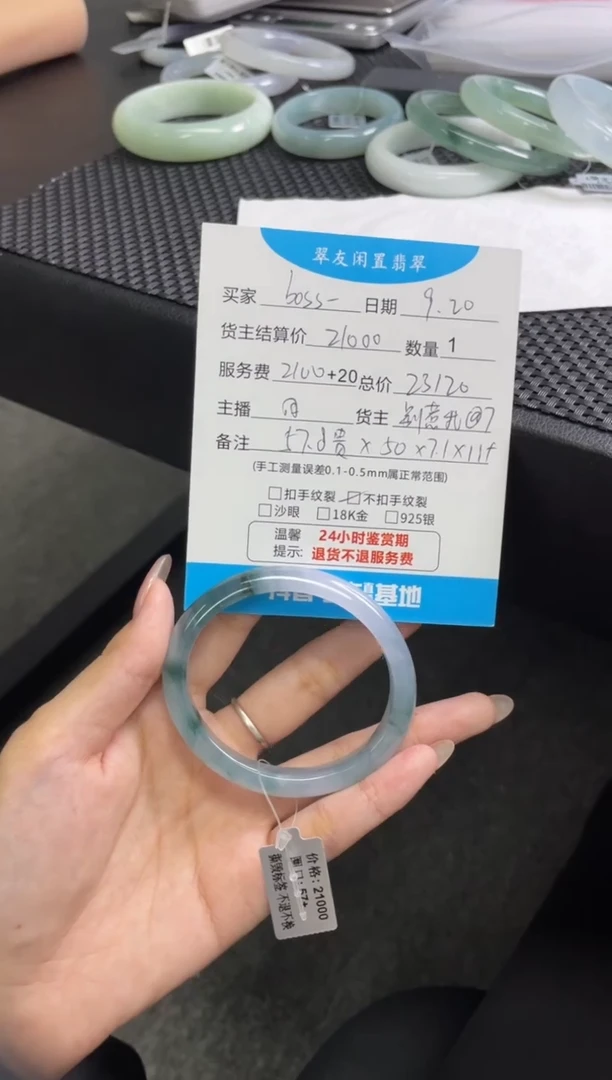 未镶嵌手镯翡翠b****黄手镯