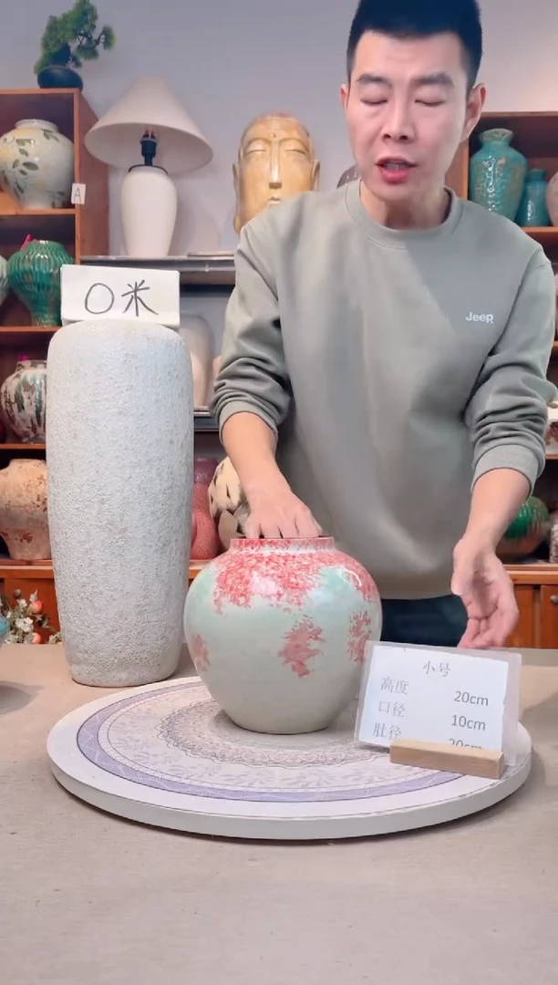 瓶陶瓷花瓶  微瑕 无花  曼波 小号