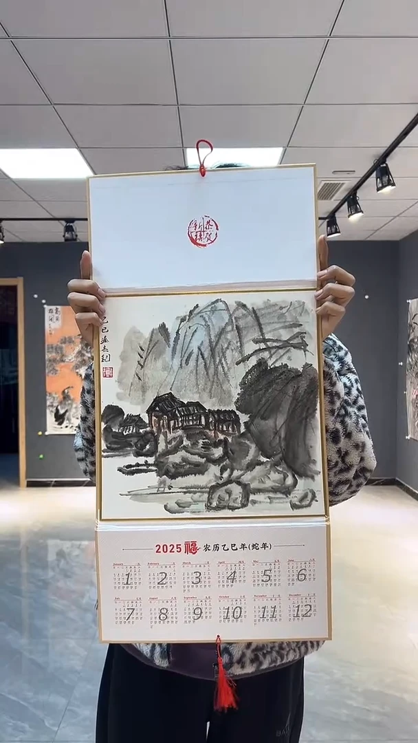 【闪购商品】国画杨淦杰老师国画作品