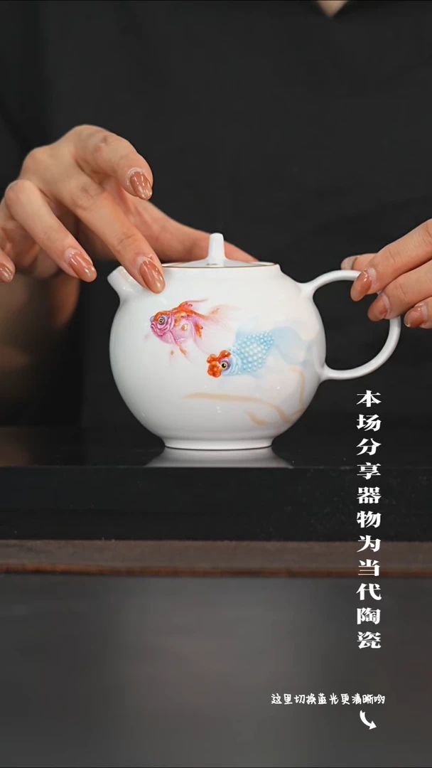 九鸣瓷艺限时高货福利