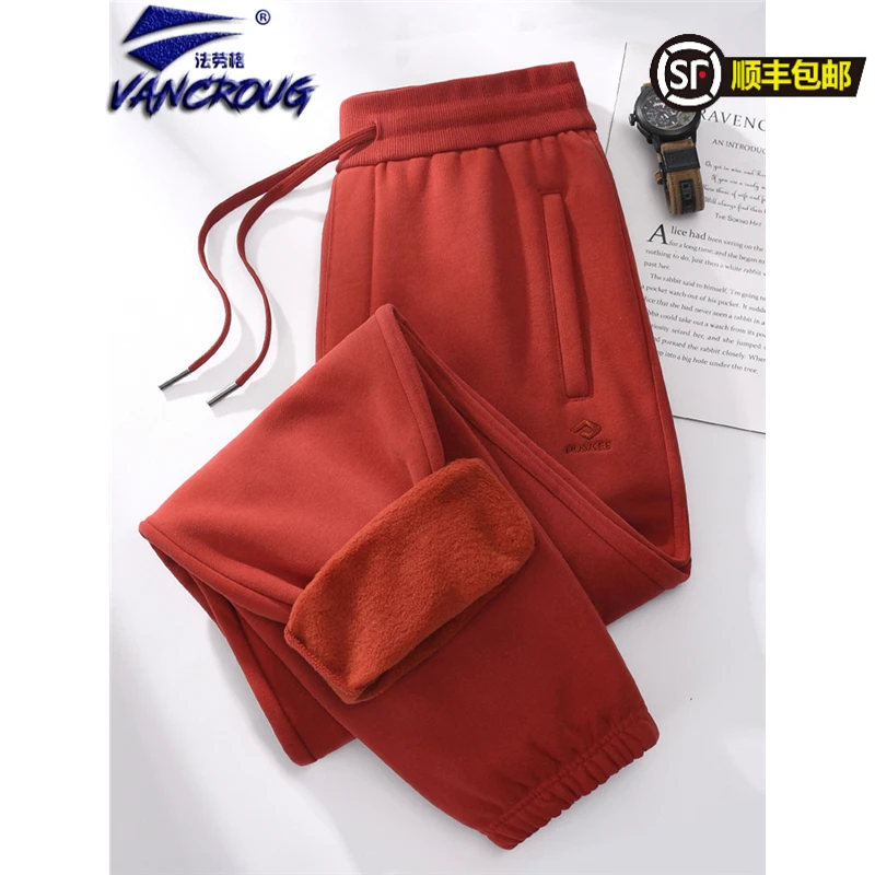 法劳格抓绒裤男秋冬加厚重磅卫裤红色运动裤保暖束脚裤宽松