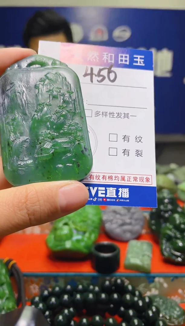 颈饰未镶嵌和田玉456