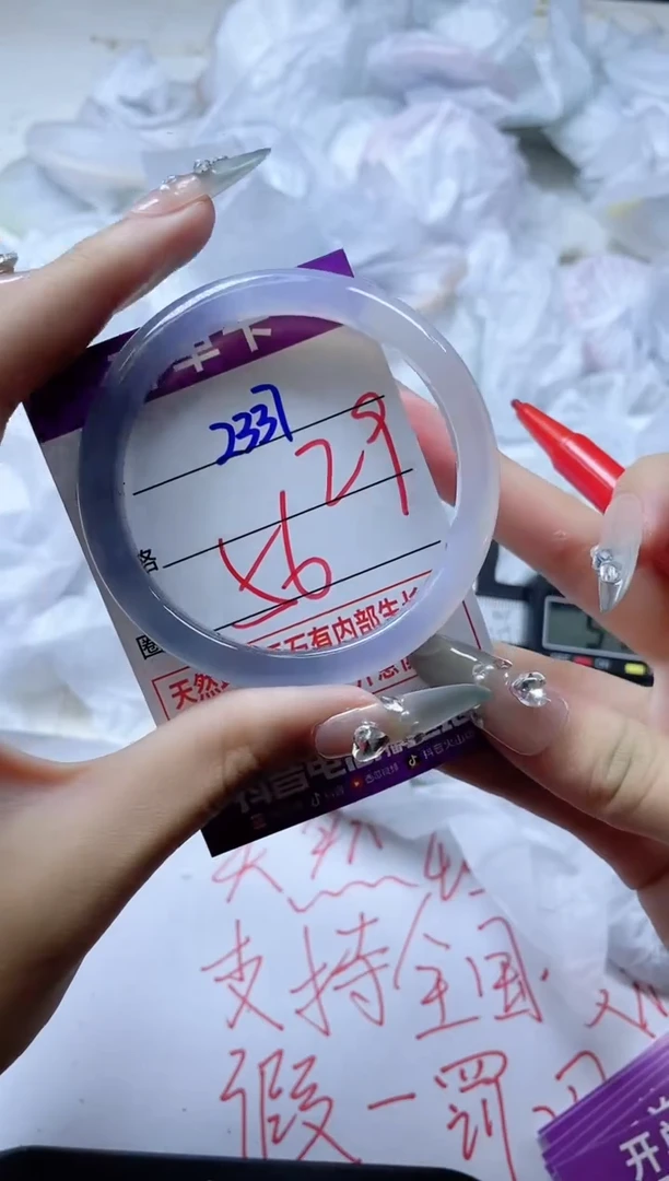 玛瑙/玉髓手镯未镶嵌2337