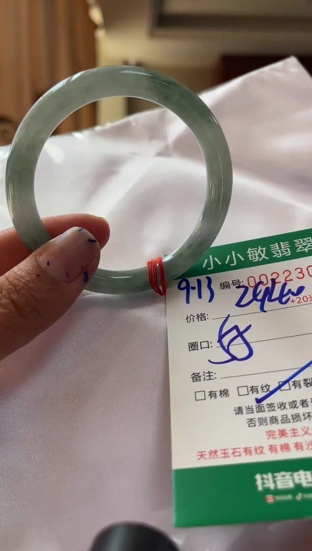 未镶嵌手镯翡翠A货手镯