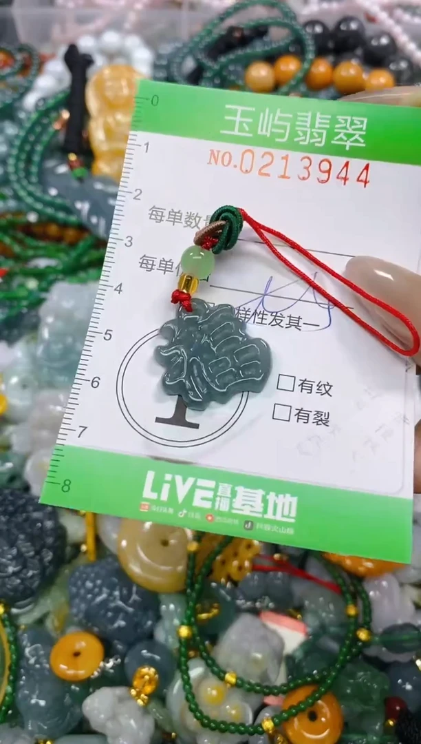 颈饰未镶嵌翡翠闪购0213944多样性发其一