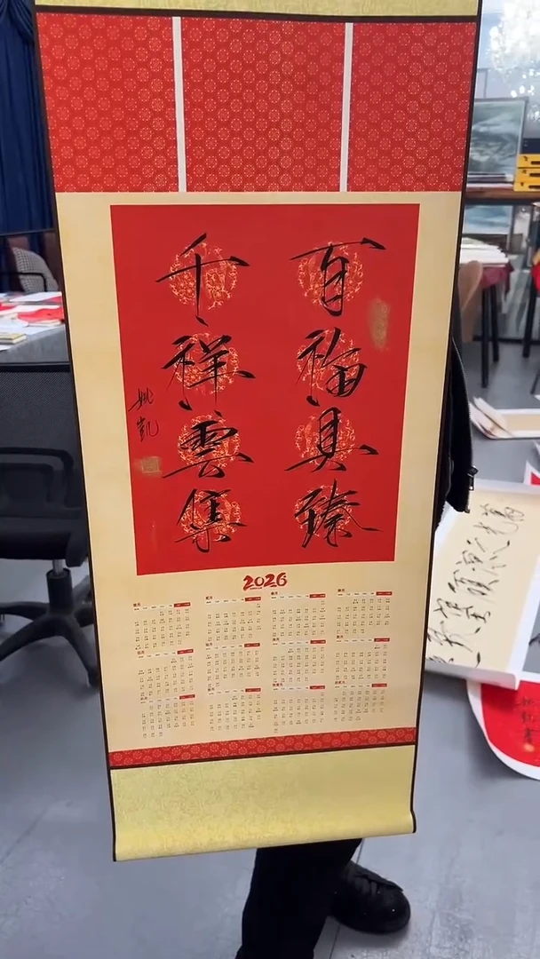 国画鹏家画局书画精品47