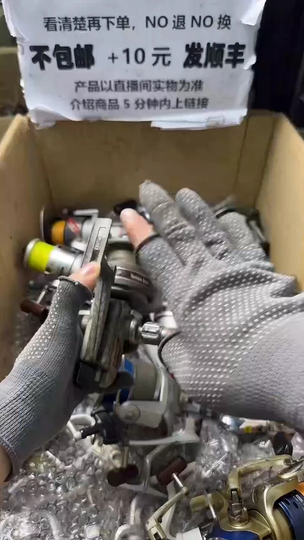 风**阻直播间讲解为准，看清楚再下单如有拆卸不退不换！微瑕