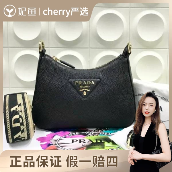普拉达/包包/95新/市场价68888/24