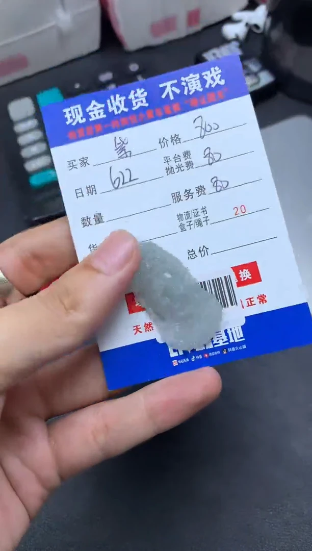 定制翡翠未镶嵌紫**来000002739