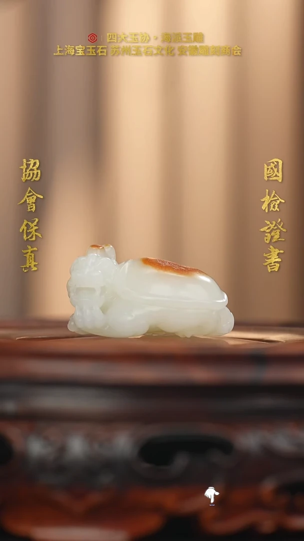 未镶嵌和田玉挂件和田玉