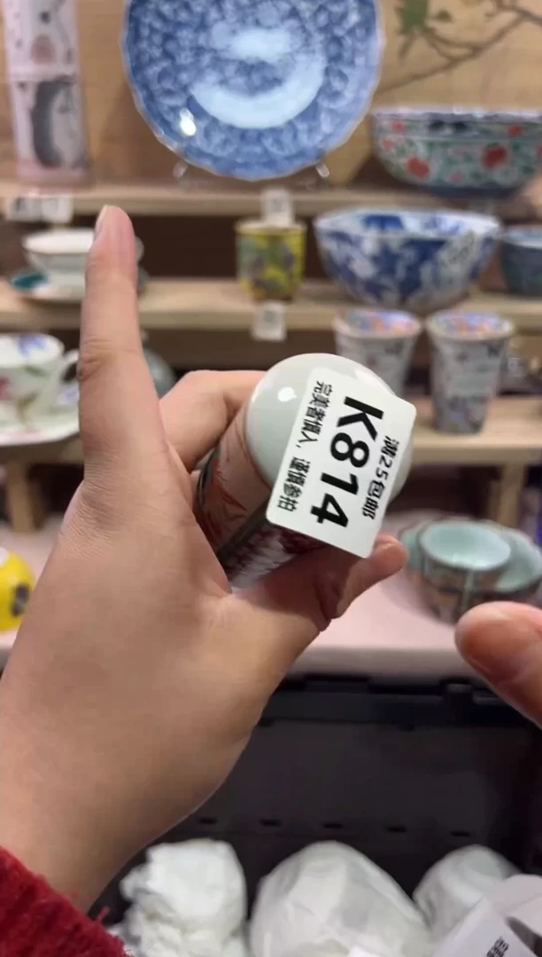 瓷片B****肉                K814